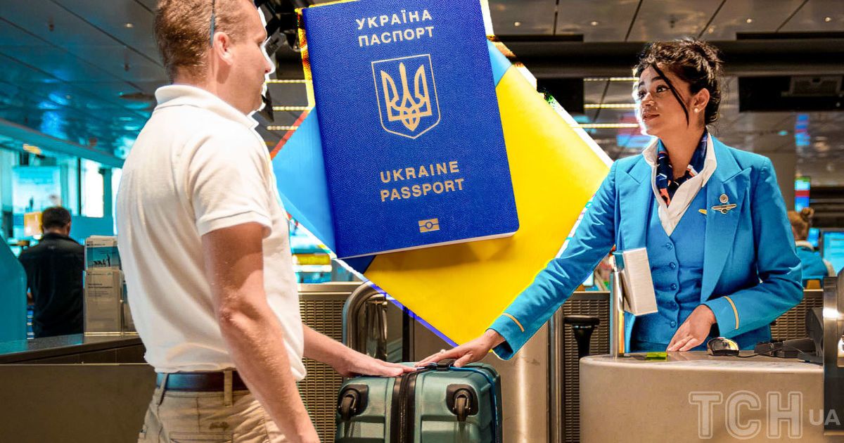 Виїзд з України чоловіків