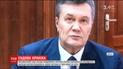 Янукович может не появиться на видеосвязи во время рассмотрения дела в Оболонском суде