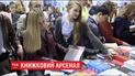 В Киеве заработал седьмой международный фестиваль "Книжный арсенал"