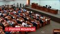 В Днепре лишили финансирования ветеранских организаций
