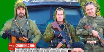 Племяннику Дмитрия Киселева закидают военное обучение для участия в войне против Украины