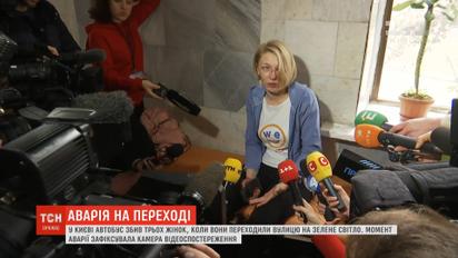 Водителя автобуса, сбившего трех женщин в Киеве, задержали