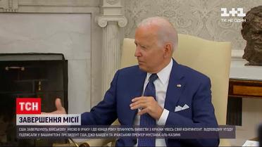 Новини світу: США планують вивести з Іраку весь контингент до кінця року