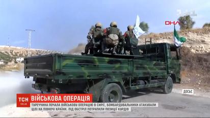 В Нью-Йорке созывают срочный Совбез ООН из-за военной операции Турции в Сирии
