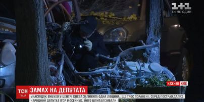 У Києві стався вибух біля студії телеканалу "Еспресо", один чоловік загинув