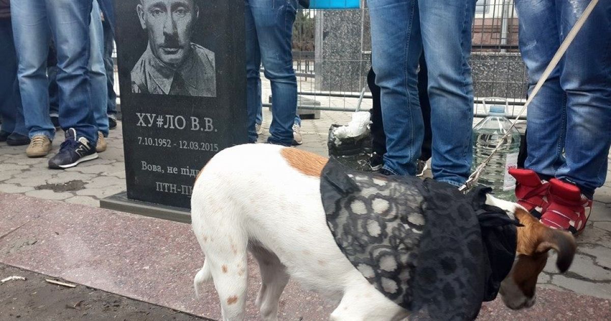 Автомайдановцы привезли к посольству надгробие с фото Путина / © facebook.com/automaidan