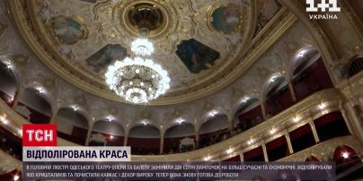 Головну люстру Одеського оперного театру відремонтували