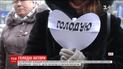 Квартал без зарплаты: работники музыкально-драматического театра Киевщины объявили голодовку