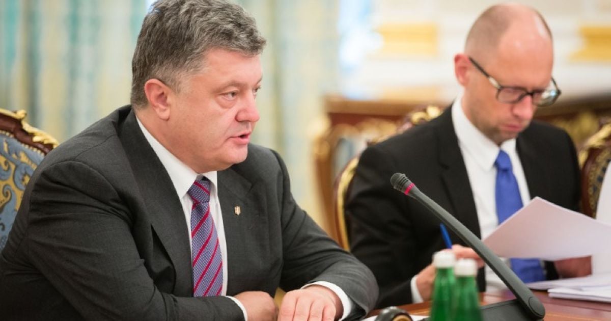 Гроші скажені, ціна &ndash; неадекватна - Порошенко