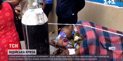 Новости мира: Индия снова фиксирует рекорд по количеству заболеваний коронавирусом