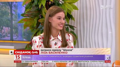Звезда "Школы" Лиза Василенко призналась, что страдала от буллинга