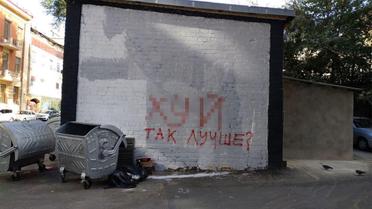 Гамлет, Харків / © Facebook/Богдан Алексін