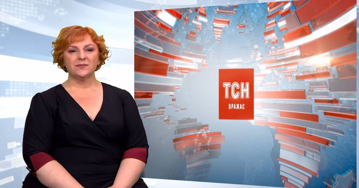 Выпуск ТСН.19:30 за 18 июня 2020 года (полная версия на жестовом языке)