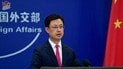 МЗС Китаю