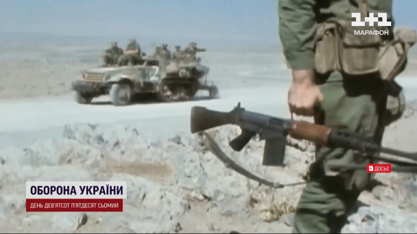 Війна "Судного дня"