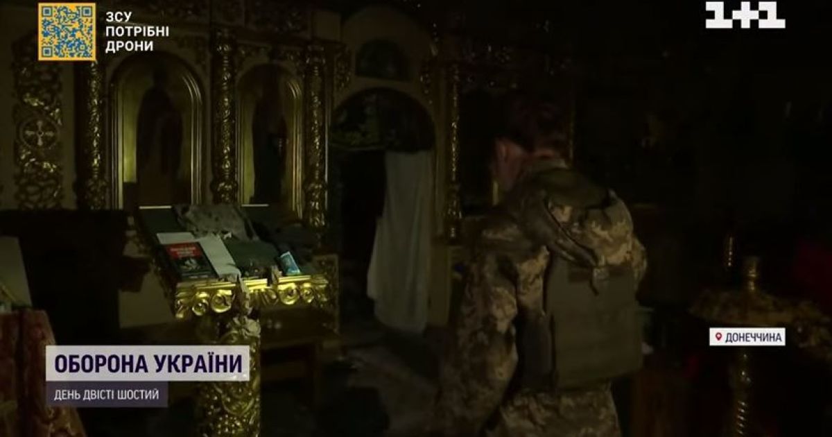 Вбиральня за вівтарем і сушка шкарпеток на іконах: військові звільняють Донеччину і виявляють "скрєпи" росіян