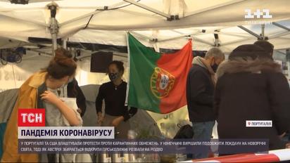 Владельцы ресторанов в Португалии начали голодовку против карантина