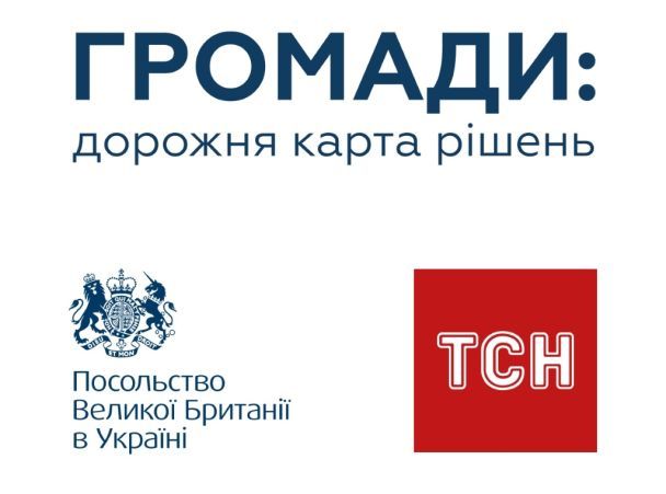  / © ТСН