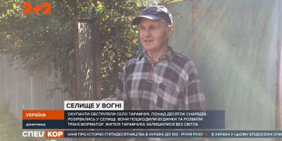 Более десятка вражеских российских снарядов разорвались в селе Тарамчук