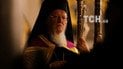 Патриарх Варфоломей поздравил и благословил митрополита Епифания – СМИ