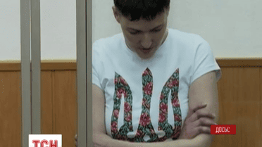 Незаконно засуджену у Росії Савченко можуть етапувати до колонії найближчим часом