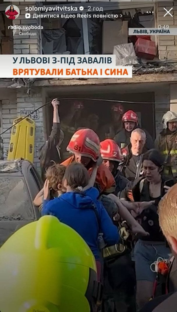 Зірки відреагували на обстріл України 30 липня
