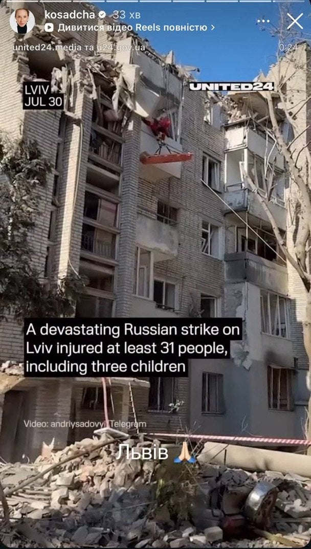 Зірки відреагували на обстріл України 30 липня