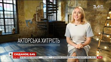 Чому Мирослава Філіпович вирішила пов'язати своє життя з кіно