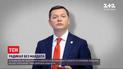 Олег Ляшко проиграл на довыборах в Верховную Раду