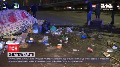 В столице рейсовый бус выскочил на тротуар рядом с остановкой, где были люди