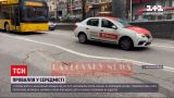 Новини Києва: поруч із Бессарабською площею утворилося провалля на дорозі