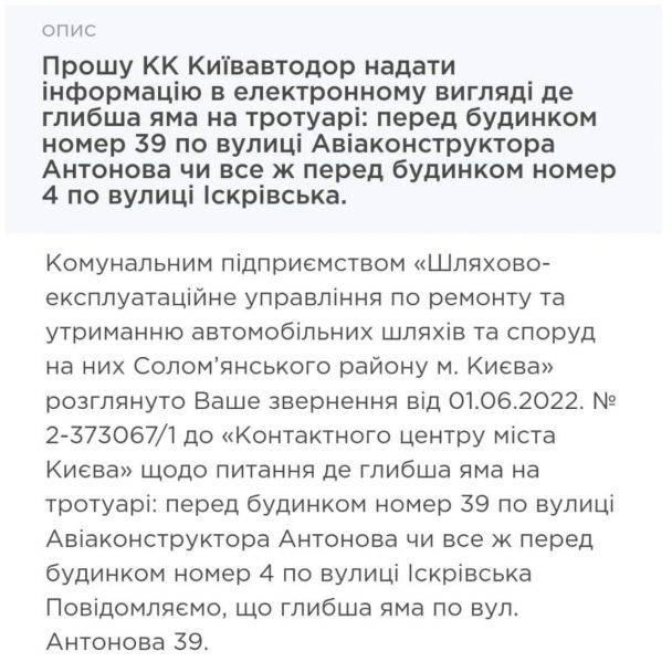 Фото: Олександр Гречко