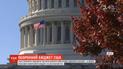США планируют выделить 300 миллионов долларов военной помощи Украине