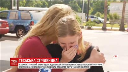 Поліція знайшла саморобну вибухівку учня, який напередодні влаштував стрілянину в техаській школі