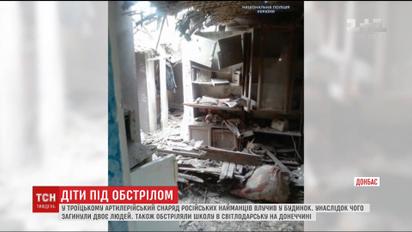 В зоне ООС боевики попали в жилой дом и школу