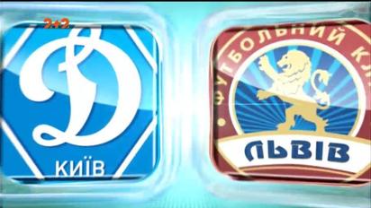 Динамо – Львов – 0:1. Видео матча