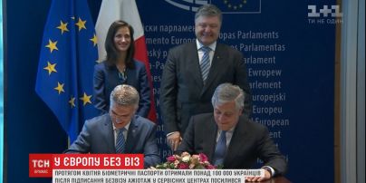 Українці ринули виробляти біометричні паспорти