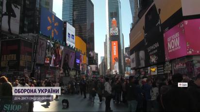 В центре Нью-Йорка показали геноцид украинцев прошлого столетия и настоящего