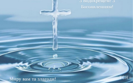 Голова Рівненської облради вилаяв очільника водоканалу за освячення води священником УПЦ МП
