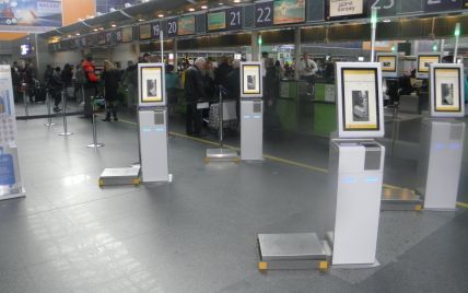 МАУ ввела автоматизированные киоски саморегистрации в аэропорту "Борисполь"