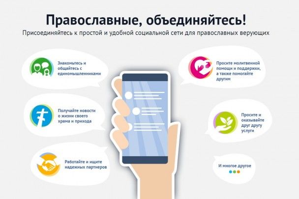  / © Правжиття