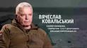 Снайпер-рекордсмен В'ячеслав Ковальський поцілив у ворога з 4 км! Ексклюзивне інтерв’ю