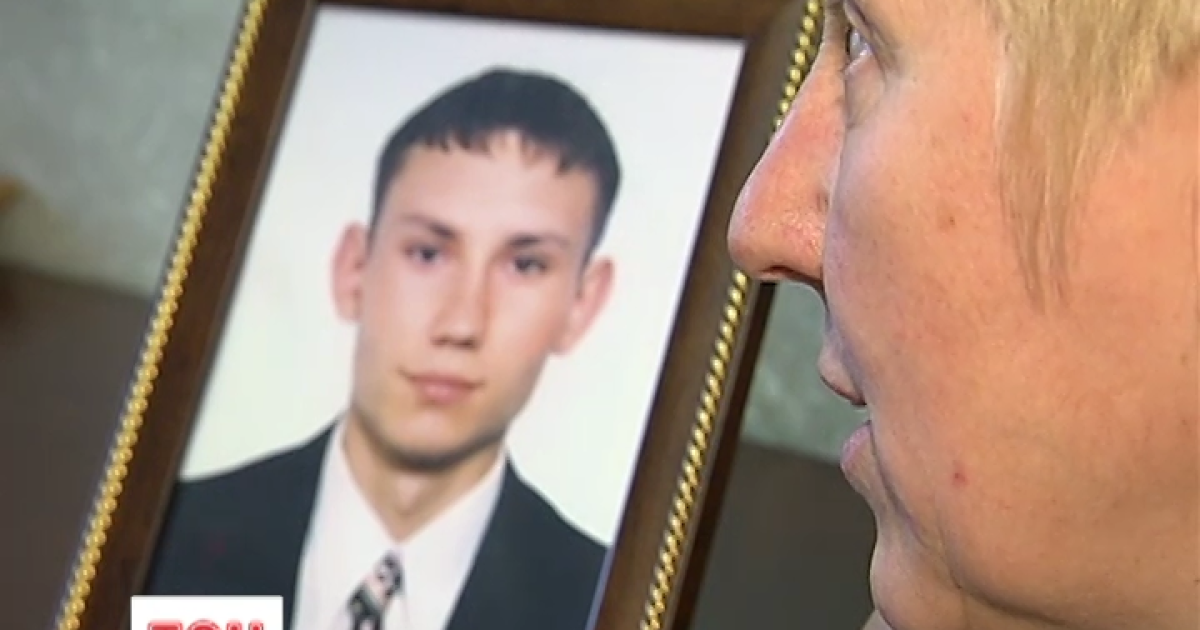 Сергей Щербина погиб 14 лет назад