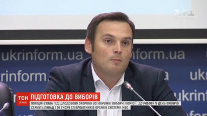 19 липня - останній день для політичної агітації перед парламентськими виборами