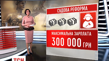 Надія Савченко і Юрій Шухевич пропонують ВР скасувати внесення змін до Конституції в частині судової реформи