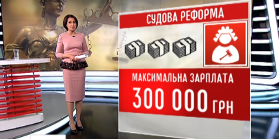 Надія Савченко і Юрій Шухевич пропонують ВР скасувати внесення змін до Конституції в частині судової реформи