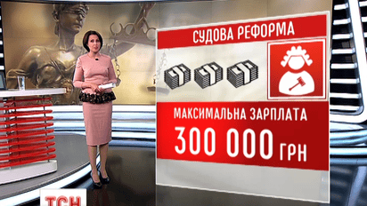 Надежда Савченко и Юрий Шухевич предлагают ВР отменить внесение изменений в Конституцию в части судебной реформы