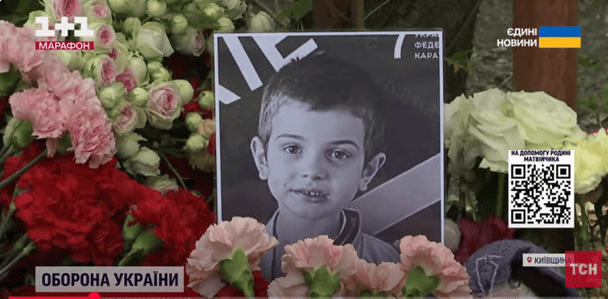 "Прости нас, прости": в Киеве попрощались с 6-летним Матвейчиком, которого убили россияне