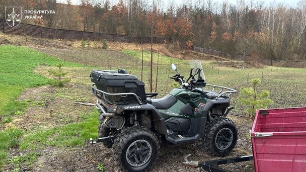  / © Офіс Генерального прокурора