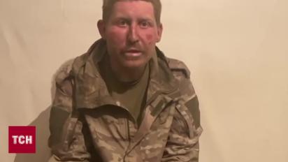 Россиянин сдался в плен и рассказал о плохих делах у оккупантов
